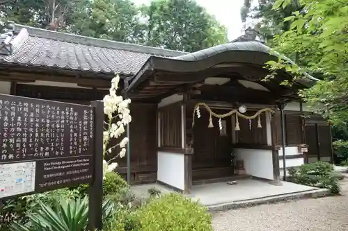 登彌神社のその他建物