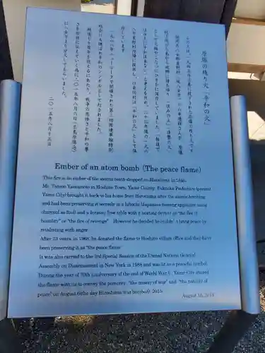 宝徳寺(群馬県)