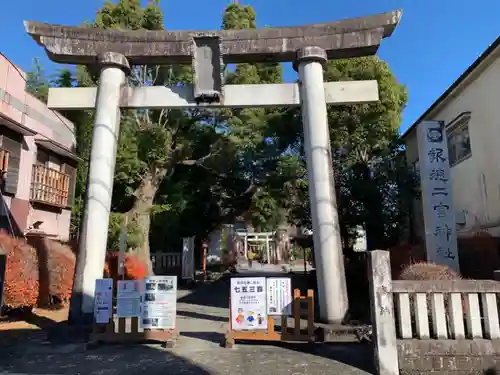 今市報徳二宮神社の鳥居