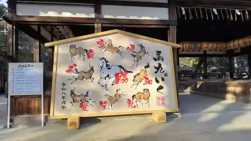 藤森神社(京都府)
