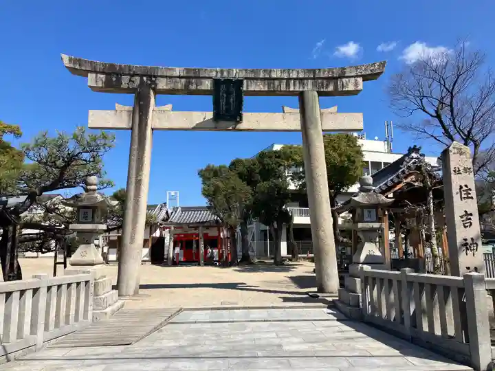 住吉神社(大阪府)