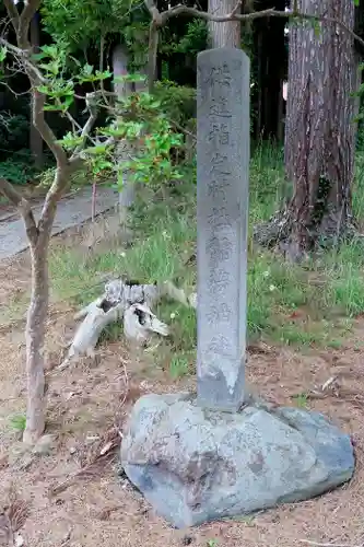 峠下稲荷神社のその他建物