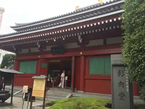 浅草寺の本殿・本堂