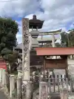 太部古天神社のその他建物