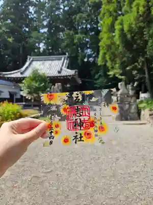 立志神社(滋賀県)