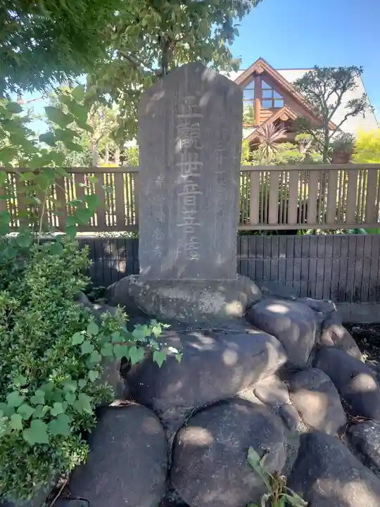 観心寺(神奈川県)