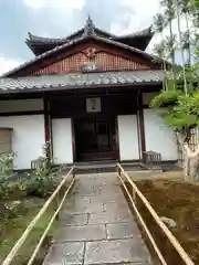 瑞峯院(京都府)