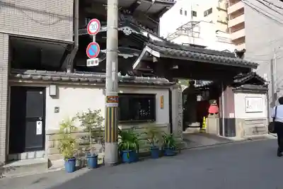 大乗坊の山門・神門