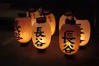 長谷寺(長野県)