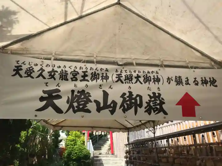 沖宮のその他建物