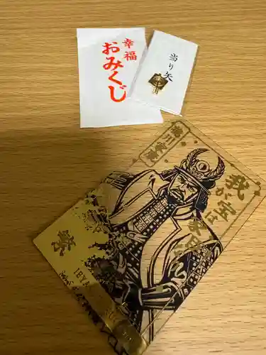 札幌諏訪神社(北海道)