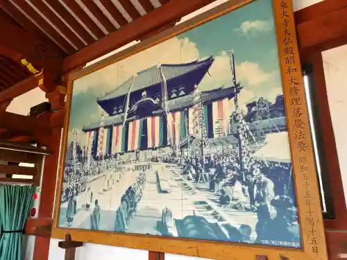 東大寺(奈良県)