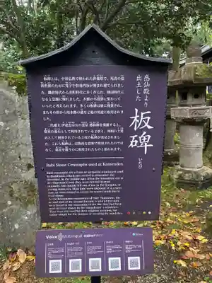 瑞鳳殿(宮城県)
