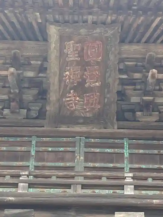 円覚寺(神奈川県)