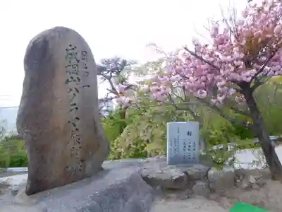 成相寺のその他建物