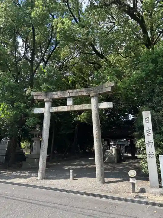 清洲山王宮 日吉神社(愛知県)