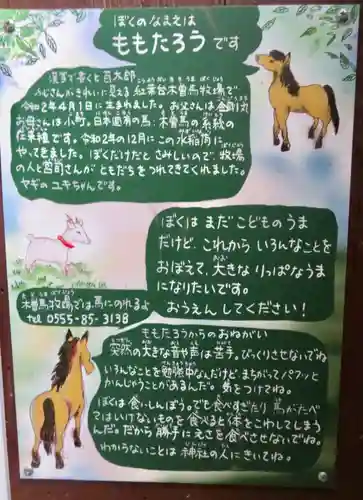 水稲荷神社のその他建物