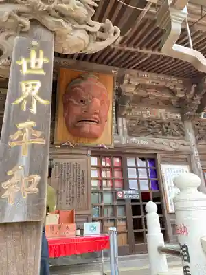 高尾山薬王院のその他建物