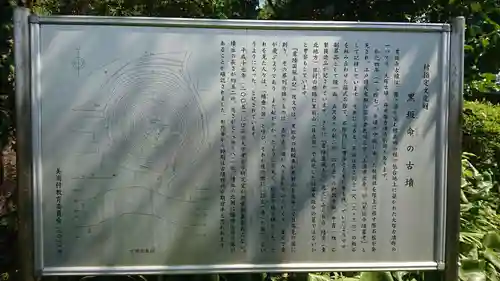厳島神社のその他建物