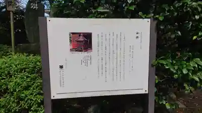 廣瀬神社のその他建物