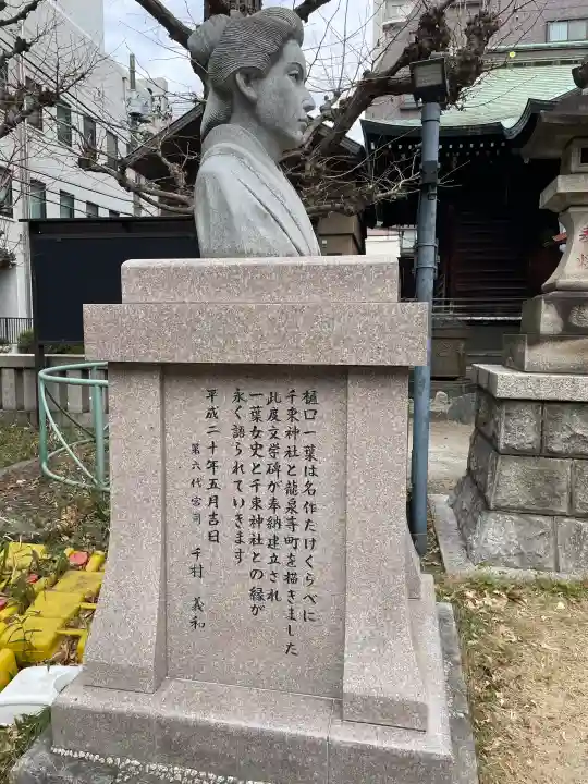 千束稲荷神社の{uncategorized: "未分類", other: "その他", undefined: "問題あり", building: "その他建物", grave: "お墓", sacred_gate: "鳥居", guardian: "狛犬", statue: "像", buddha: "仏像", history: "歴史", nature: "自然", garden: "庭園", animal: "動物", pagoda: "塔", temizu: "手水舎", mountain_gate: "山門・神門", sanctuary: "本殿・本堂", subordinate: "末社・摂社", art: "芸術", scenery: "景色", jizo: "地蔵", ema: "絵馬", goshuin: "御朱印", omikuji: "おみくじ", items: "授与品その他", amulet: "お守り", goshuincho: "御朱印帳", eats: "食事", festival: "お祭り", votive_dance: "神楽", shichigosan: "七五三参", wedding: "結婚式", experience: "体験その他", initially: "初詣", around: "周辺", anti_infection: "感染症対策"}