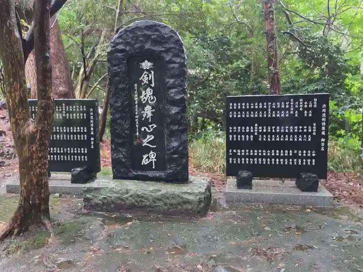 尾山神社(石川県)