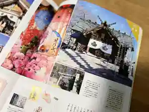 札幌諏訪神社の本殿・本堂(2021年12月20日(月) 16時13分52秒投稿)