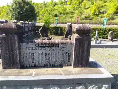 新昌寺(愛知県)