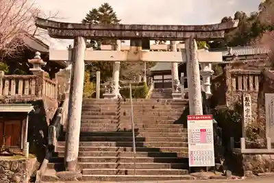 宇和津彦神社(愛媛県)