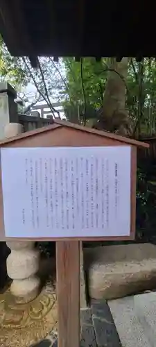 伊勢山皇大神宮(神奈川県)