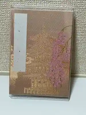 久遠寺の{uncategorized: "未分類", other: "その他", undefined: "問題あり", building: "その他建物", grave: "お墓", sacred_gate: "鳥居", guardian: "狛犬", statue: "像", buddha: "仏像", history: "歴史", nature: "自然", garden: "庭園", animal: "動物", pagoda: "塔", temizu: "手水舎", mountain_gate: "山門・神門", sanctuary: "本殿・本堂", subordinate: "末社・摂社", art: "芸術", scenery: "景色", jizo: "地蔵", ema: "絵馬", goshuin: "御朱印", omikuji: "おみくじ", items: "授与品その他", amulet: "お守り", goshuincho: "御朱印帳", eats: "食事", festival: "お祭り", votive_dance: "神楽", shichigosan: "七五三参", wedding: "結婚式", experience: "体験その他", initially: "初詣", around: "周辺", anti_infection: "感染症対策"}