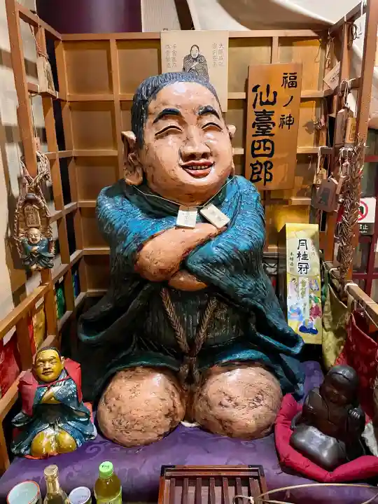 三瀧山不動院(宮城県)