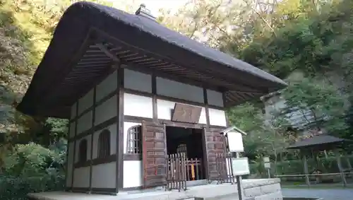 明月院のその他建物