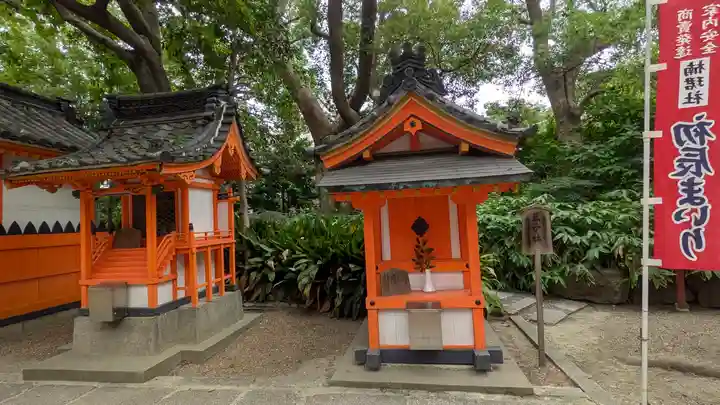住吉大社(大阪府)