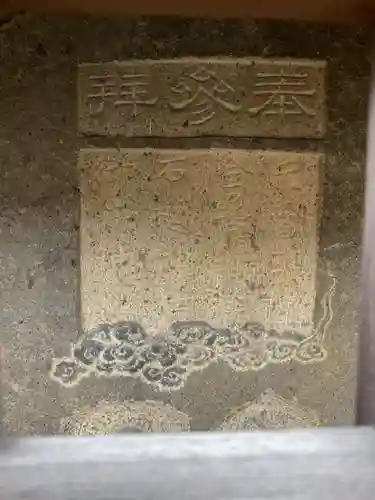 熊野社(愛知県)