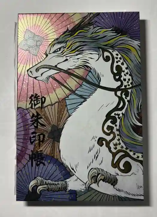 別小江神社(愛知県)