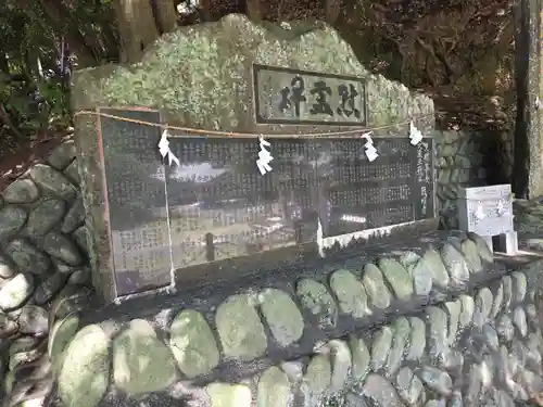 八幡神社(静岡県)