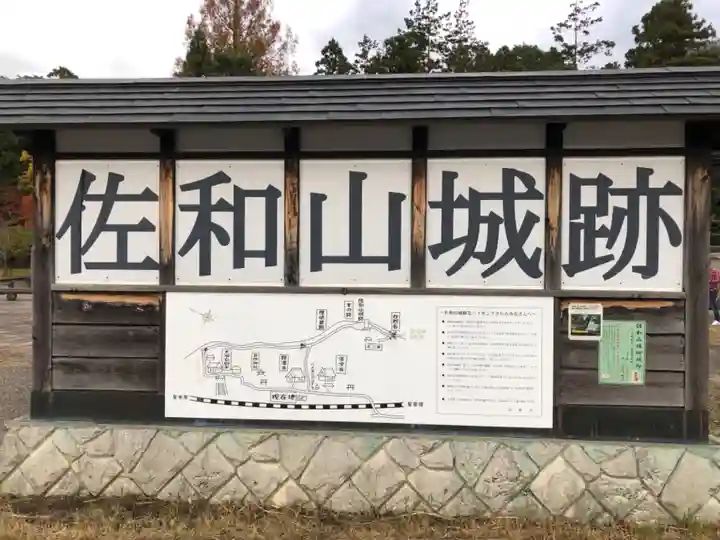 龍潭寺(滋賀県)