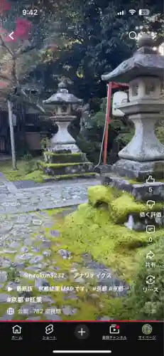 赤山禅院(京都府)