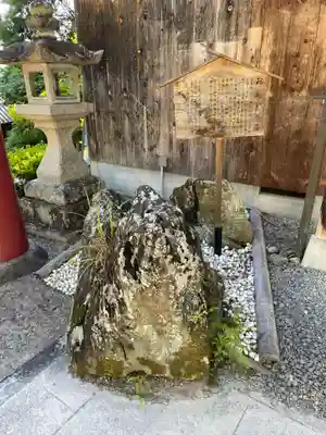 粉河産土神社（たのもしの宮）(和歌山県)