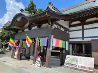 舘山寺(静岡県)