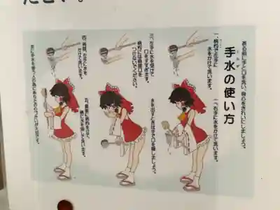 神明社(千葉県)