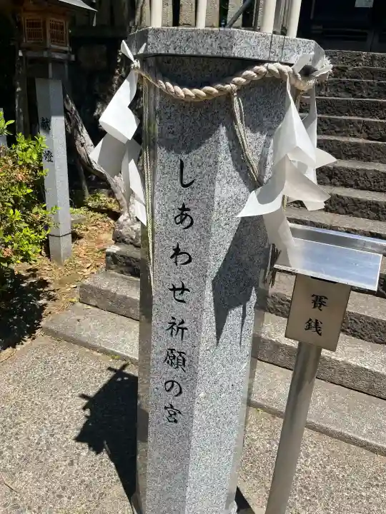 本莊神社の{uncategorized: "未分類", other: "その他", undefined: "問題あり", building: "その他建物", grave: "お墓", sacred_gate: "鳥居", guardian: "狛犬", statue: "像", buddha: "仏像", history: "歴史", nature: "自然", garden: "庭園", animal: "動物", pagoda: "塔", temizu: "手水舎", mountain_gate: "山門・神門", sanctuary: "本殿・本堂", subordinate: "末社・摂社", art: "芸術", scenery: "景色", jizo: "地蔵", ema: "絵馬", goshuin: "御朱印", omikuji: "おみくじ", items: "授与品その他", amulet: "お守り", goshuincho: "御朱印帳", eats: "食事", festival: "お祭り", votive_dance: "神楽", shichigosan: "七五三参", wedding: "結婚式", experience: "体験その他", initially: "初詣", around: "周辺", anti_infection: "感染症対策"}