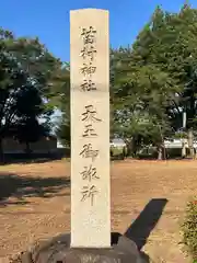 苗村神社 天王御旅所(滋賀県)