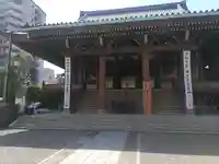 西徳寺(東京都)