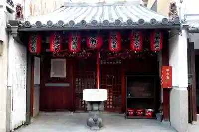 ならまち康申堂の本殿・本堂