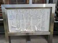 大乗寺(東京都)