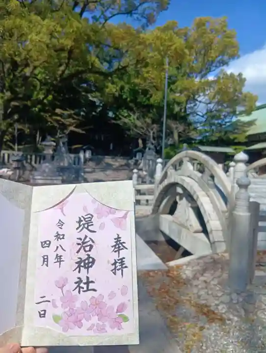 堤治神社(愛知県)