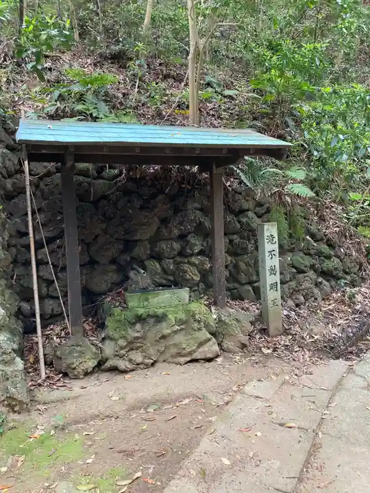 小山不動(茨城県)