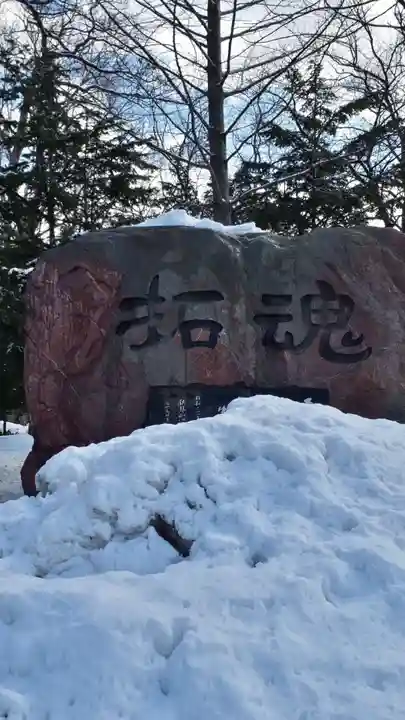 新琴似神社のその他建物